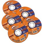 Leman Disque fer Ø 115 mm 5 pièces