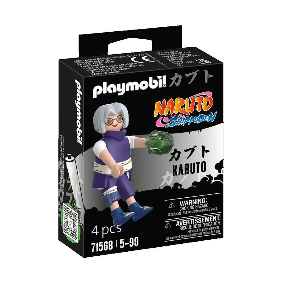 PLAYMOBIL Figurine Playmobil Kabuto multicolore