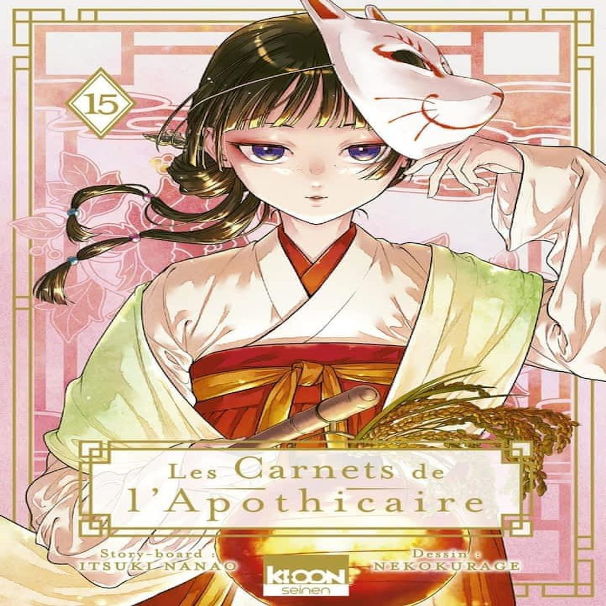 LES CARNETS DE L'APOTHICAIRE TOME 15 , Nanao Itsuki