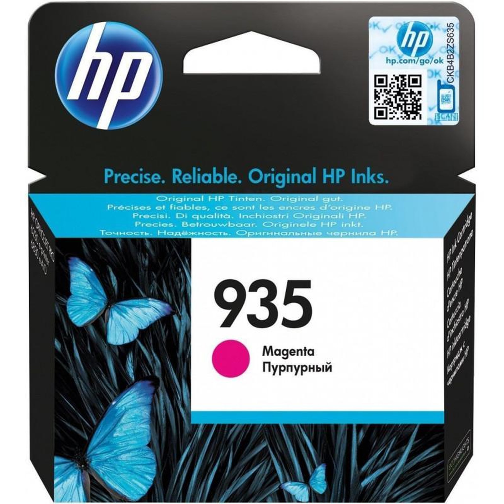 Cartouche imprimante HEWLETT PACKARD C 2 P 21 AE