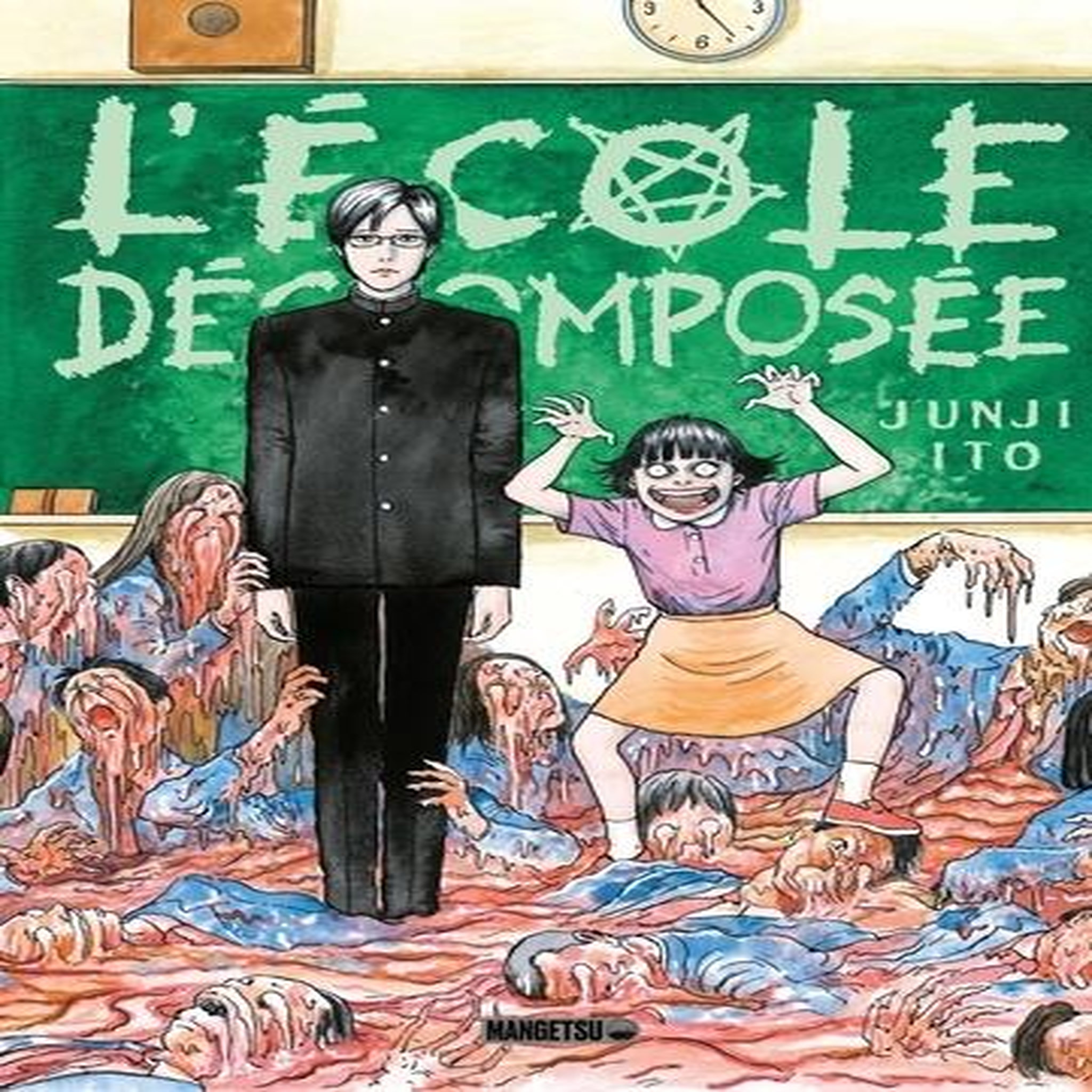 L'ECOLE DECOMPOSEE, Ito Junji