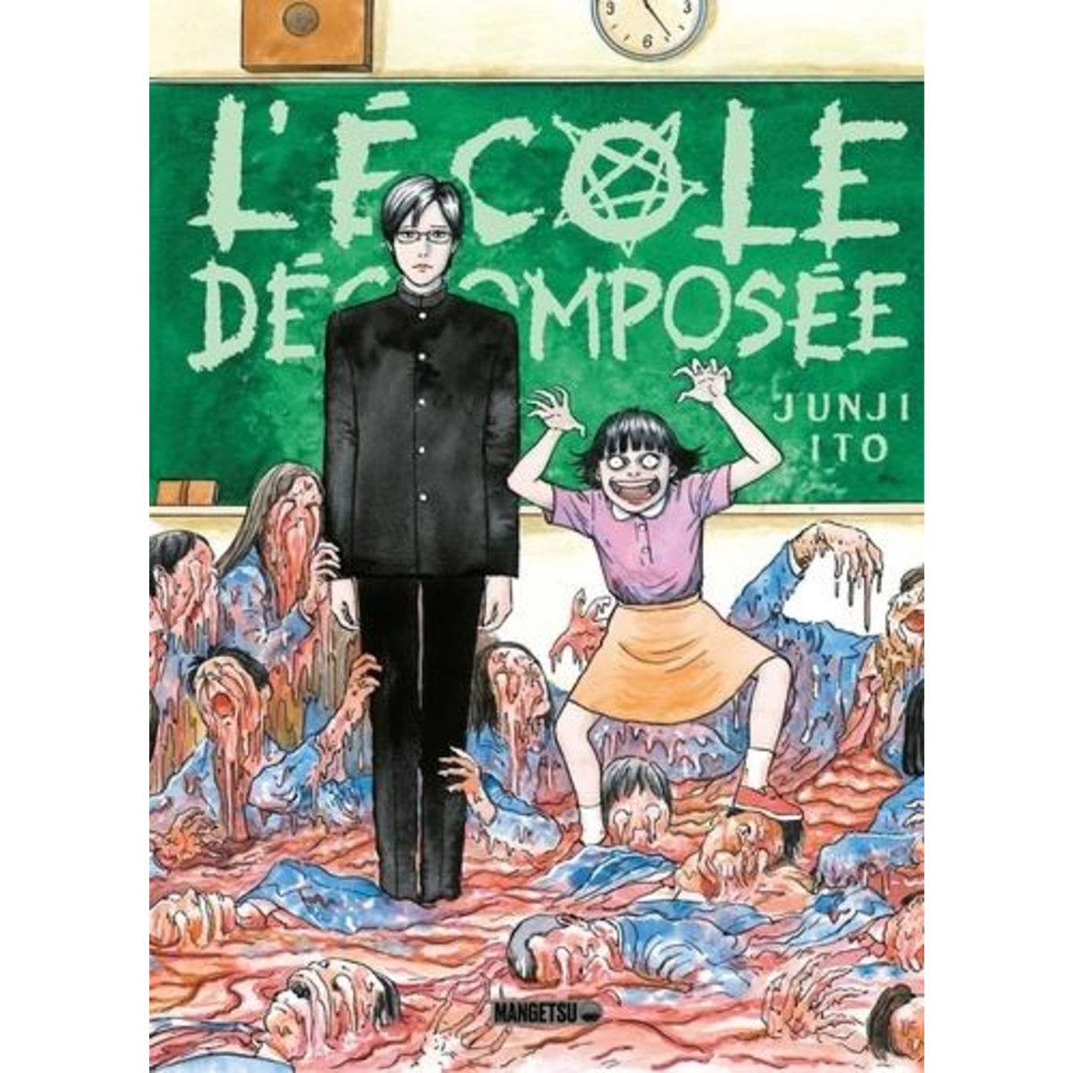 L'ECOLE DECOMPOSEE, Ito Junji