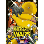 KINDERGARTEN WARS TOME 8 , Chiba You