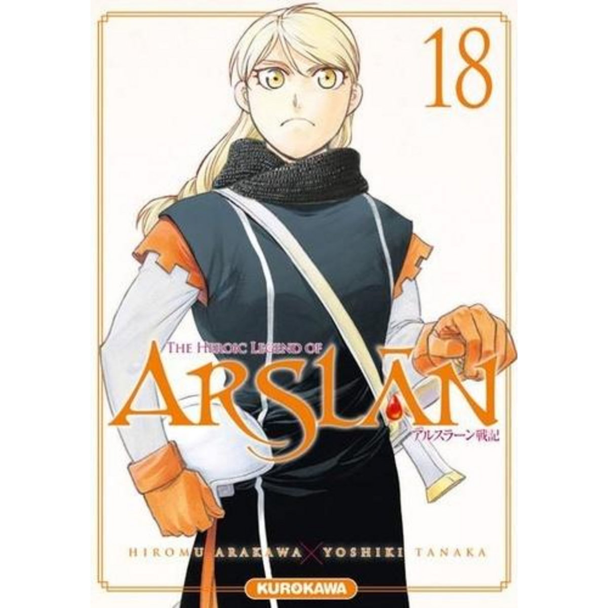 THE HEROIC LEGEND OF ARSLAN TOME 18 , Arakawa Hiromu