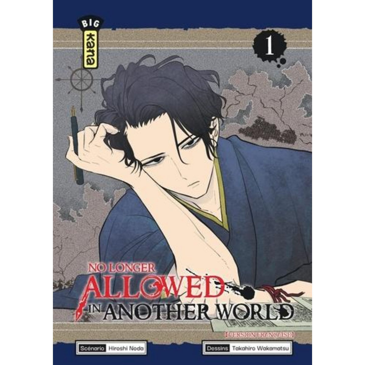 NO LONGER ALLOWED IN ANOTHER WORLD TOME 1 , Noda Hiroshi