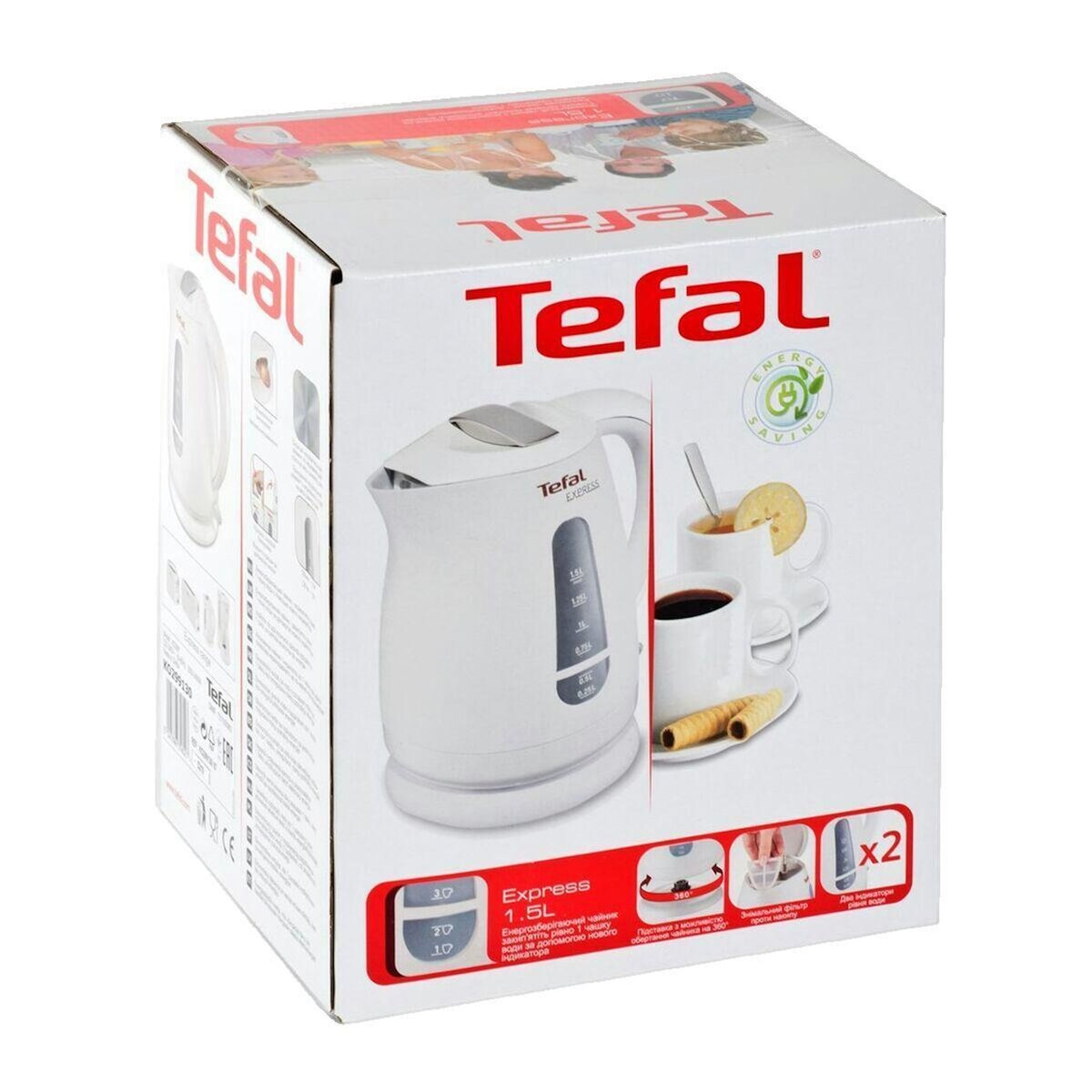 TEFAL Bouilloire Tefal 1,5 L 2200 W