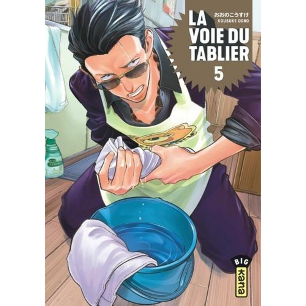 LA VOIE DU TABLIER TOME 5 , Oono Kousuke
