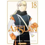  THE HEROIC LEGEND OF ARSLAN TOME 18 , Arakawa Hiromu