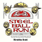 JOJO'S BIZARRE ADVENTURE - STEEL BALL RUN TOME 24 , Araki Hirohiko
