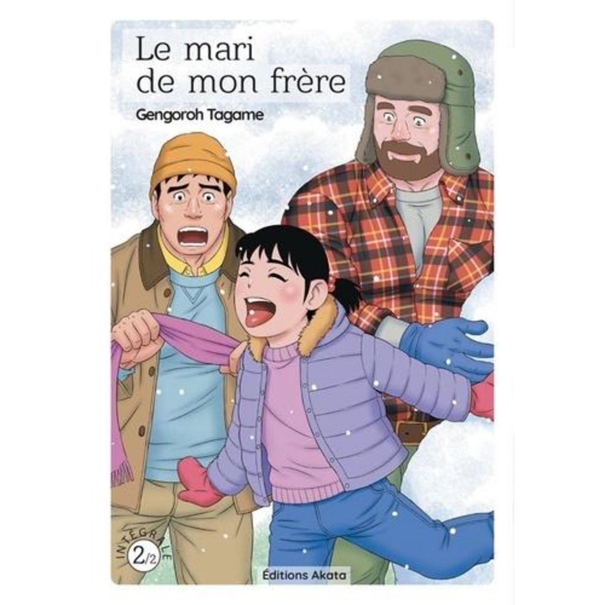 LE MARI DE MON FRERE TOME 2 : INTEGRALE EN 2 TOMES. EDITION ANNIVERSAIRE, Tagame Gengoroh