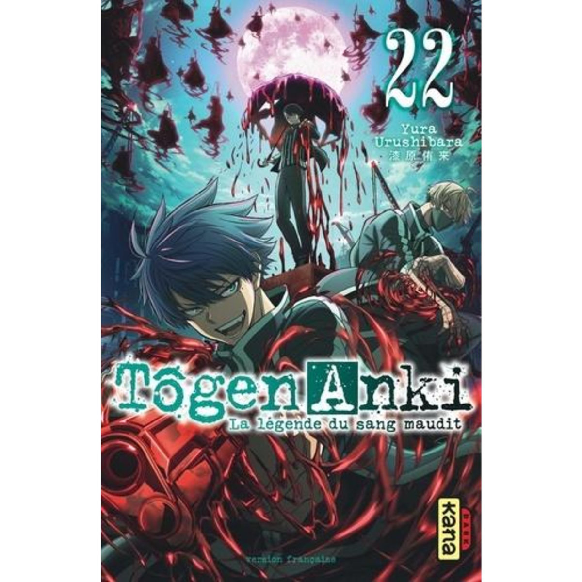 TOGEN ANKI - LA LEGENDE DU SANG MAUDIT TOME 22 , Urushibara Yura