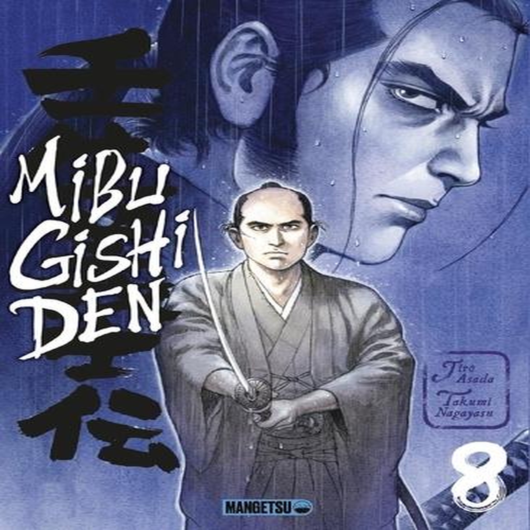 MIBU GISHI DEN TOME 8 , Nagayasu Takumi
