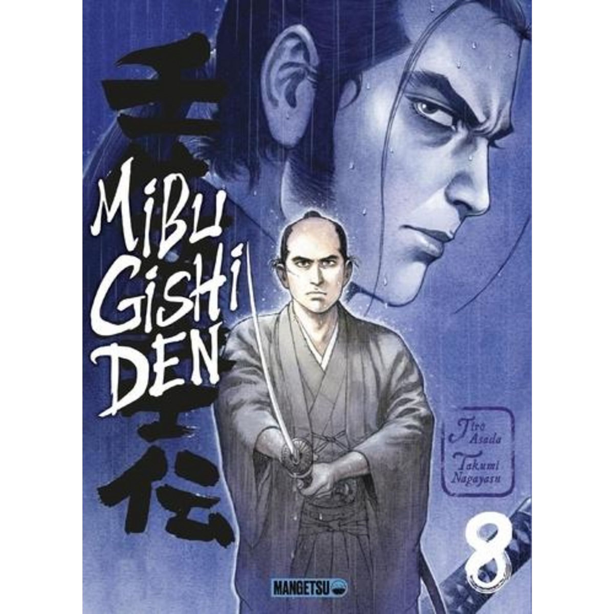 MIBU GISHI DEN TOME 8 , Nagayasu Takumi