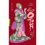 LES ENFANTS DES OTORI TOME 2 : LA REVOLTE INVISIBLE, Hearn Lian