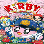 LES AVENTURES DE KIRBY DANS LES ETOILES TOME 14 , Hikawa Hirokazu