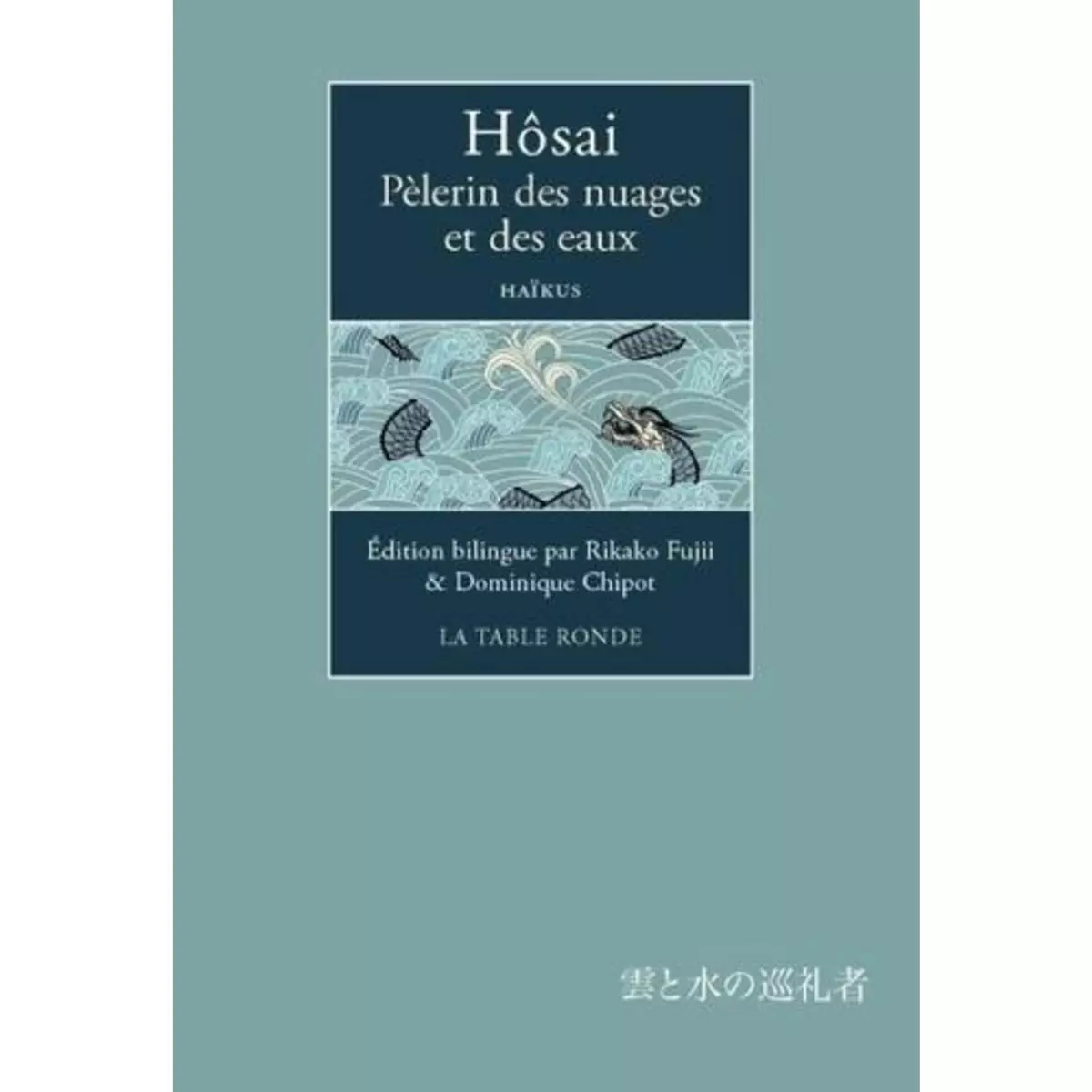 PELERIN DES NUAGES ET DES EAUX. EDITION BILINGUE FRANCAIS-JAPONAIS, Hôsai