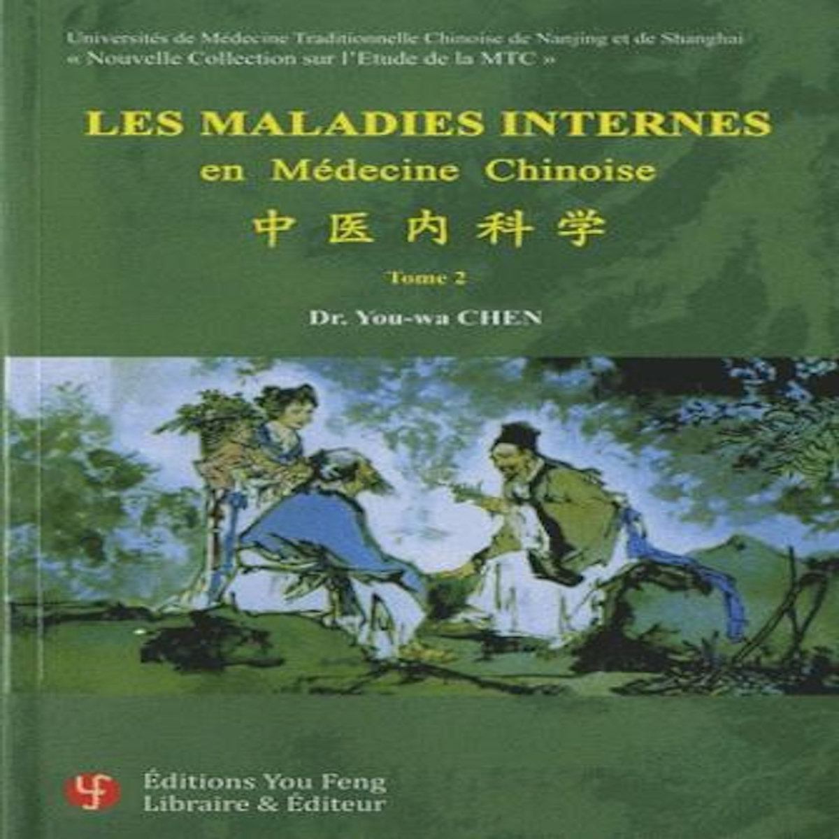 LES MALADIES INTERNES EN MEDECINE CHINOISE. TOME 2, Chen You-Wa