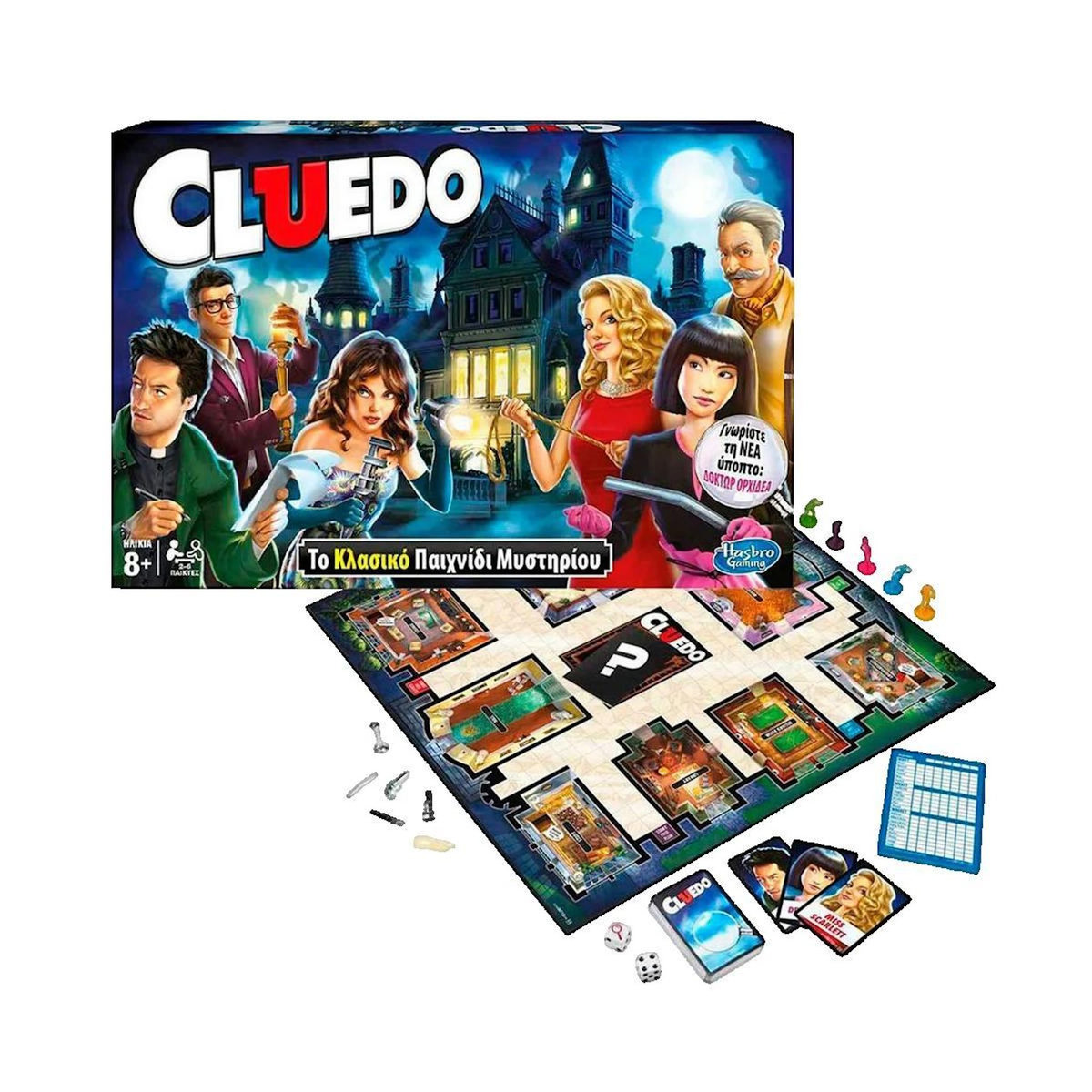 HASBRO Jeu de société Hasbro Cluedo multicolore