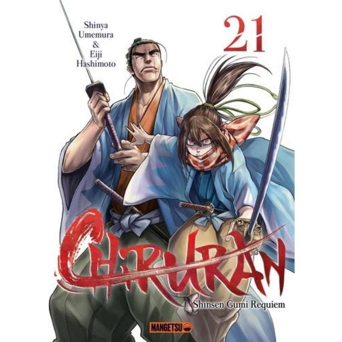CHIRURAN TOME 21 , Umemura Shinya