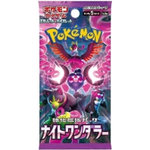 Pokemon Cartes à collectionner Pokémon Booster 5 cartes Scarlet & Violet Night Wanderer SV6A en japonais