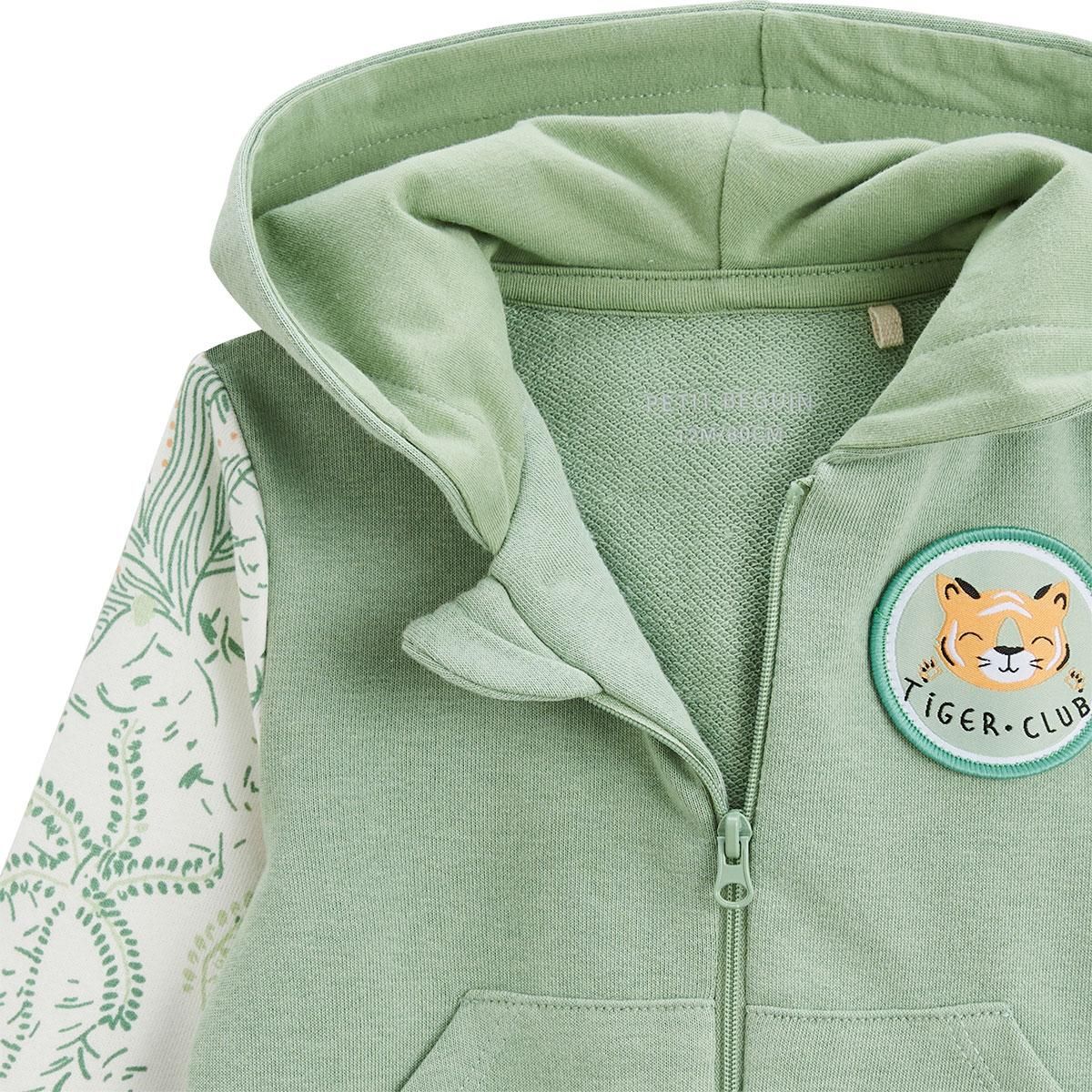 Petit Béguin Sweat à capuche zippé enfant Kanha