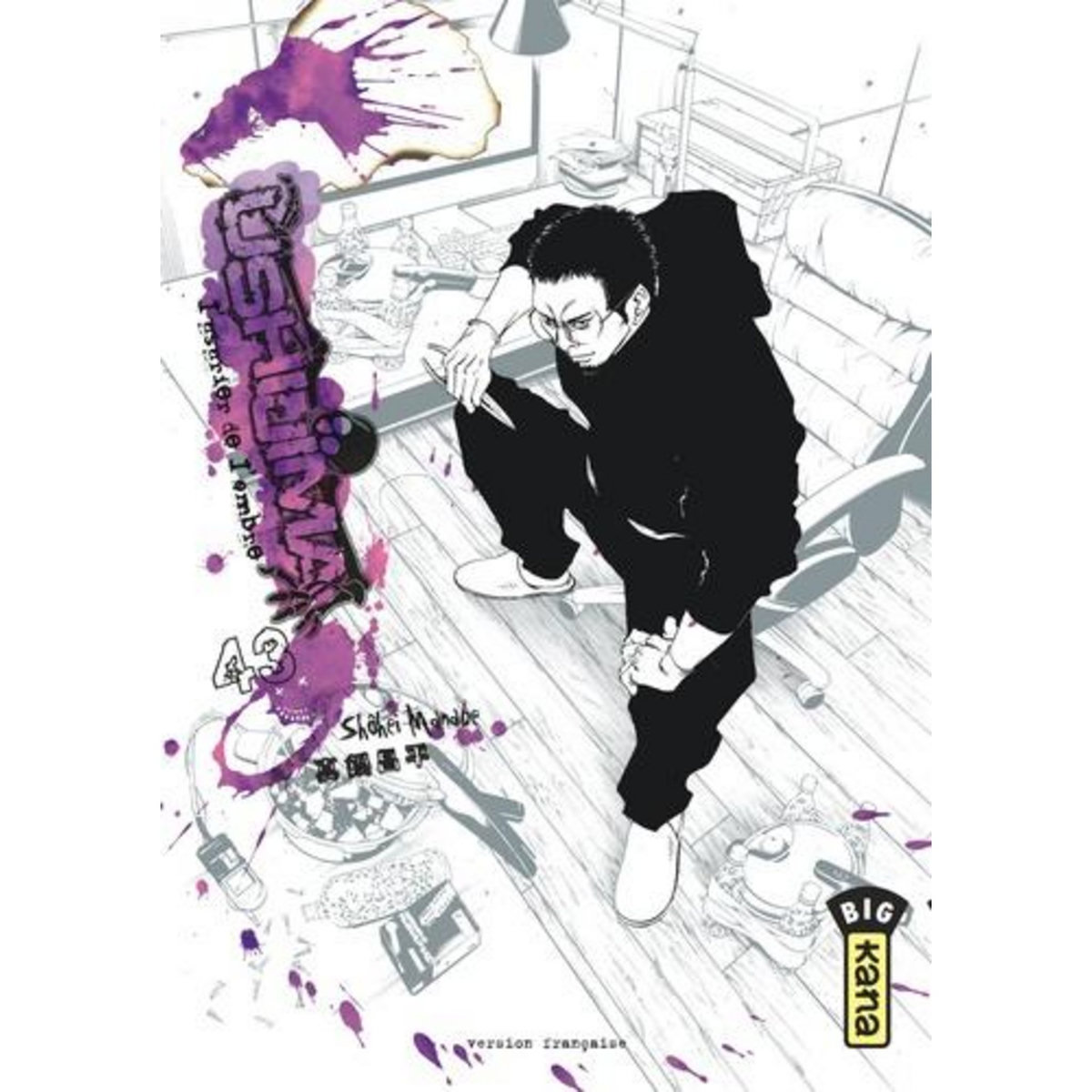 USHIJIMA TOME 43 , Manabe Shôhei