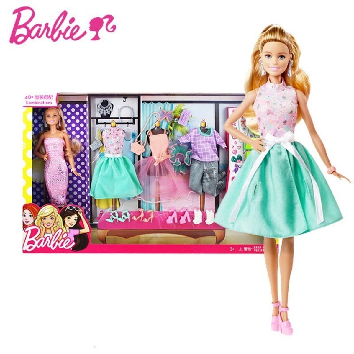 Coffret store vetement barbie