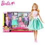 Voir la diapositive 1 : MATTEL Coffret Barbie Fashion