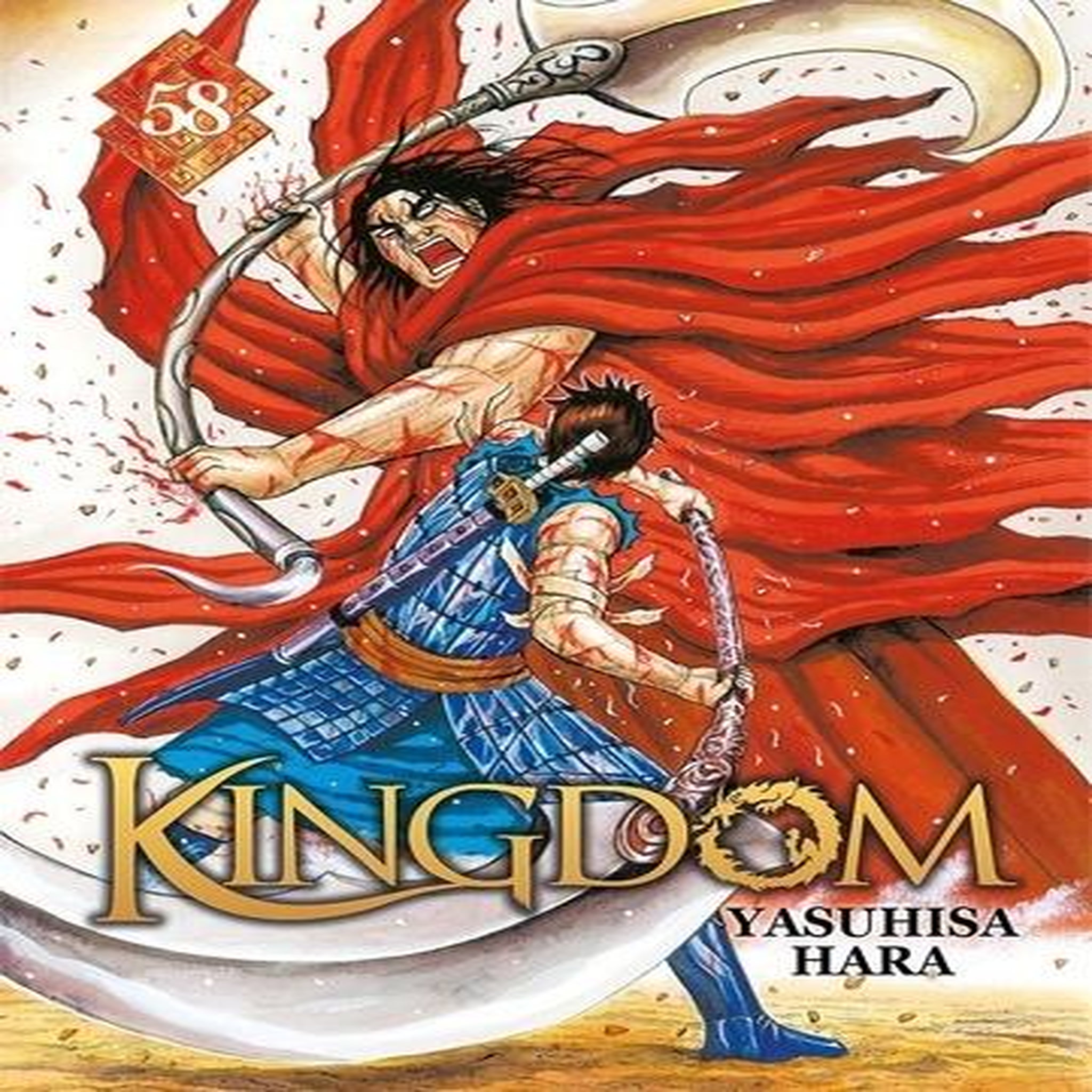KINGDOM TOME 58 , Hara Yasuhisa