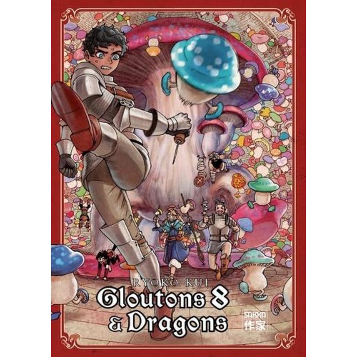 GLOUTONS ET DRAGONS TOME 8 , Kui Ryoko