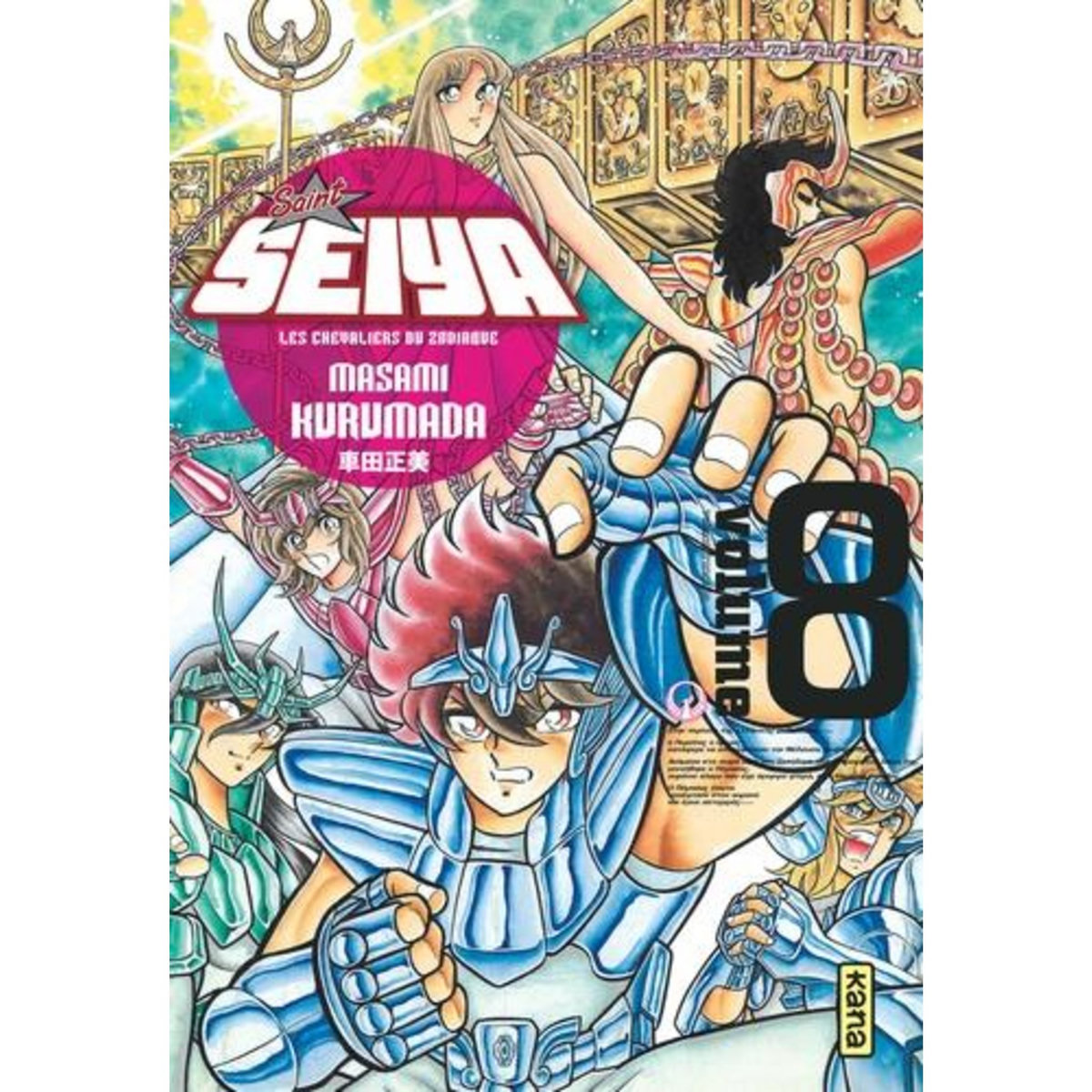 SAINT SEIYA ULTIMATE EDITION TOME 8 . EDITION DE LUXE, Kurumada Masami