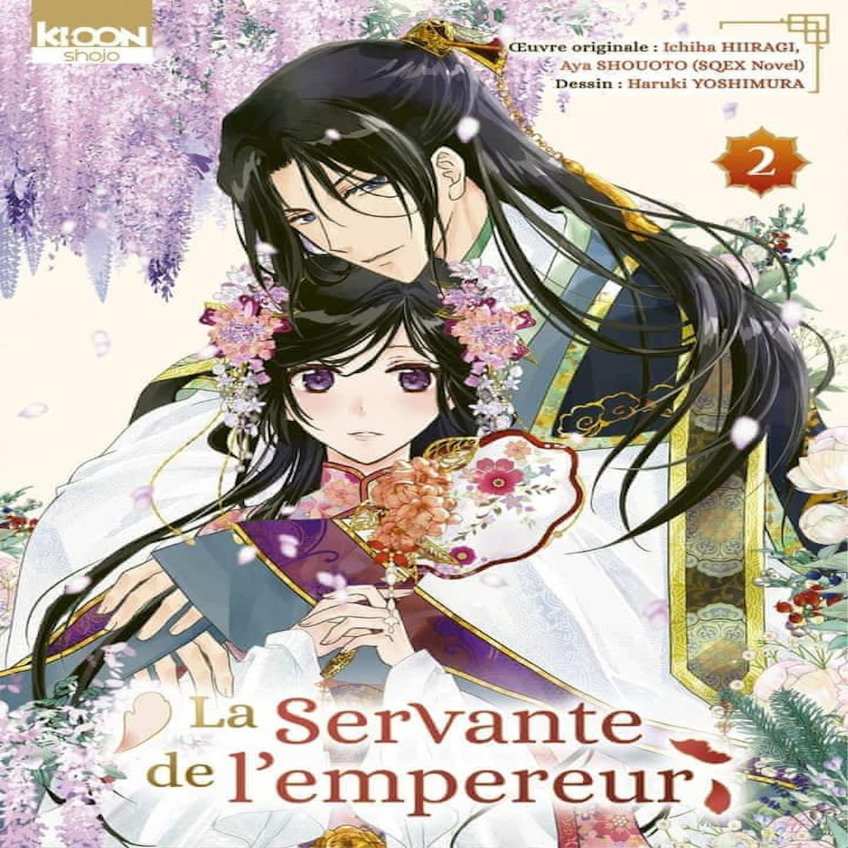 LA SERVANTE DE L'EMPEREUR TOME 2 , Hiiragi Ichiha