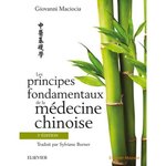 LES PRINCIPES FONDAMENTAUX DE LA MEDECINE CHINOISE. 3E EDITION, Maciocia Giovanni