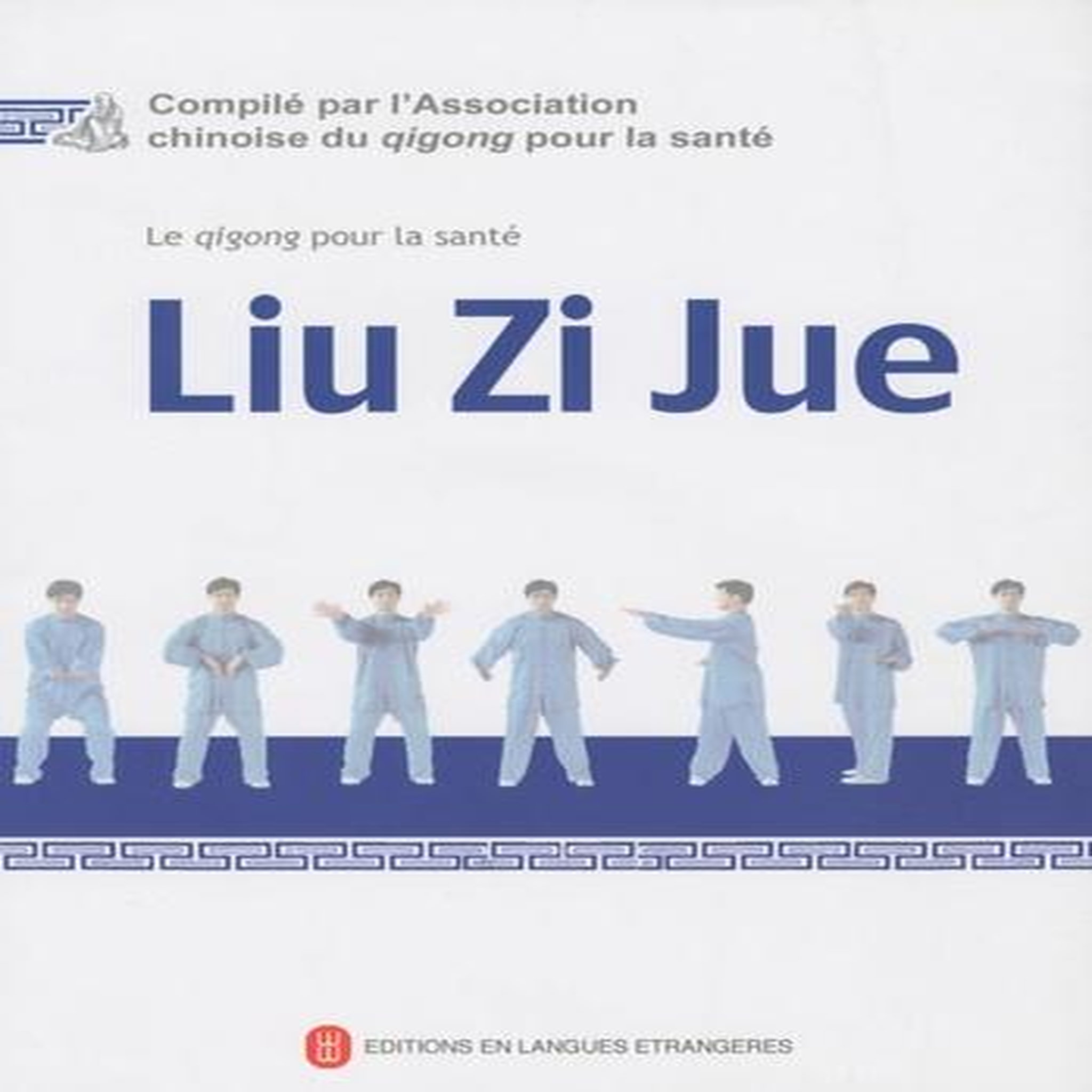 LIU ZI JUE. AVEC 1 DVD, -