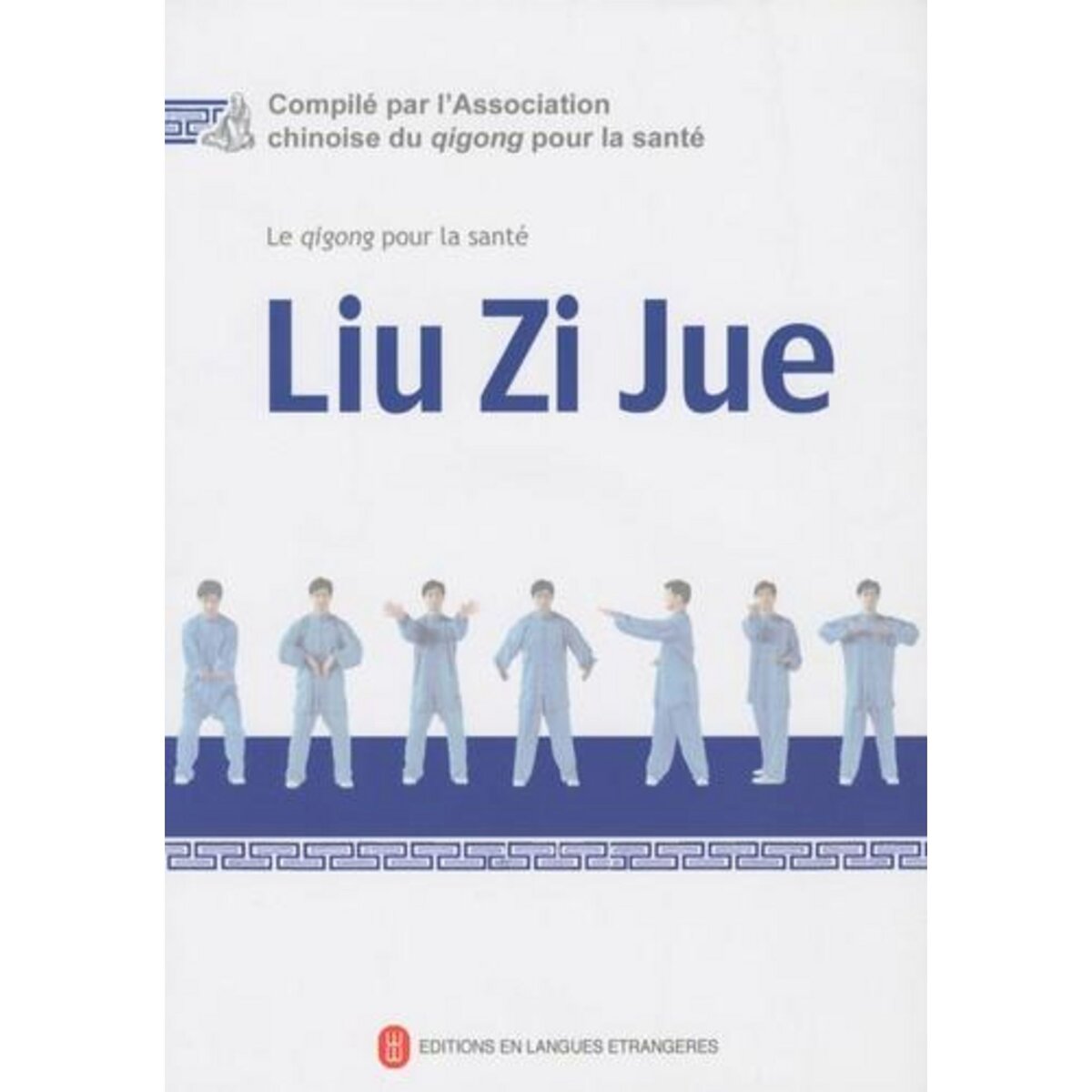 LIU ZI JUE. AVEC 1 DVD, -