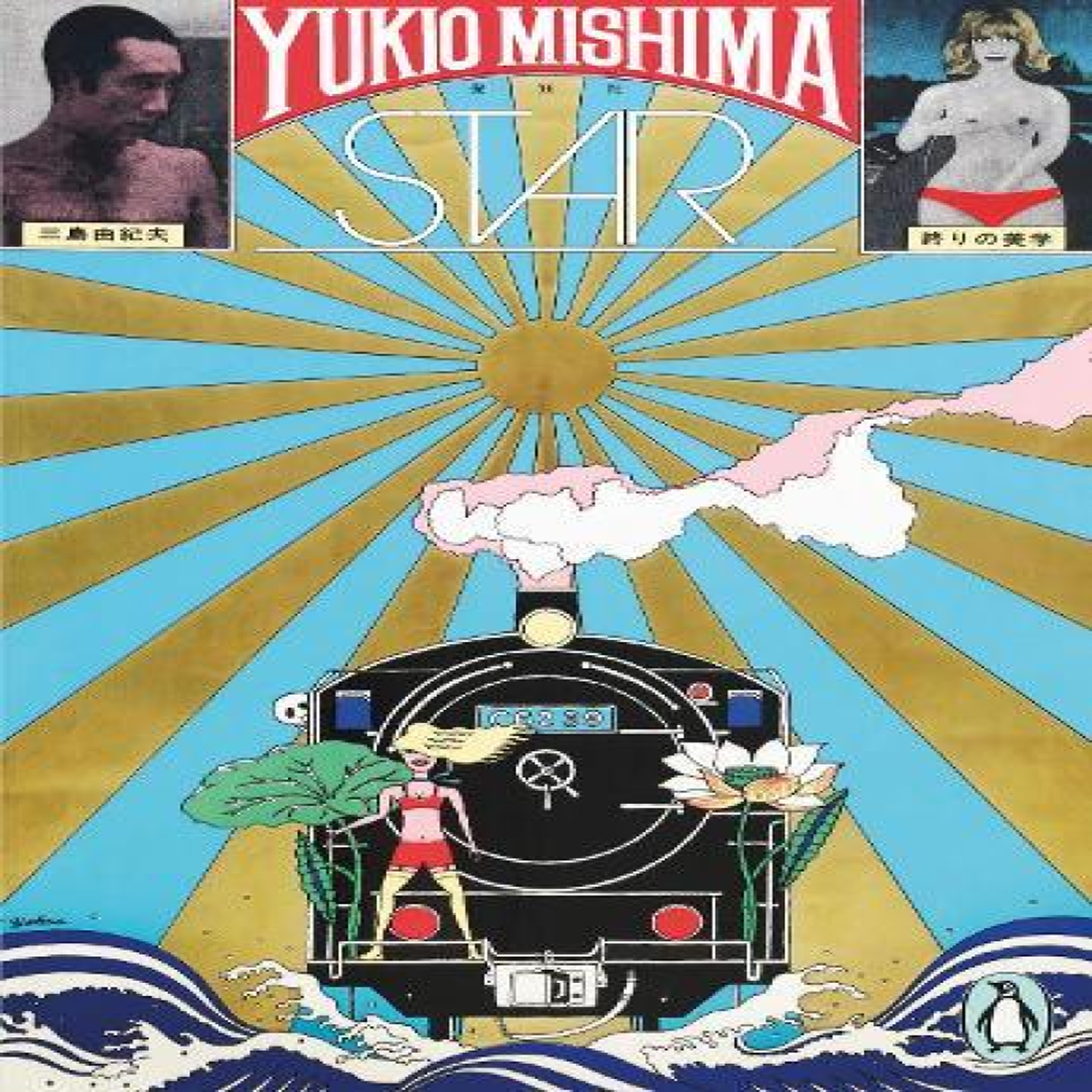 LIVRES Star - Yukio Mishima