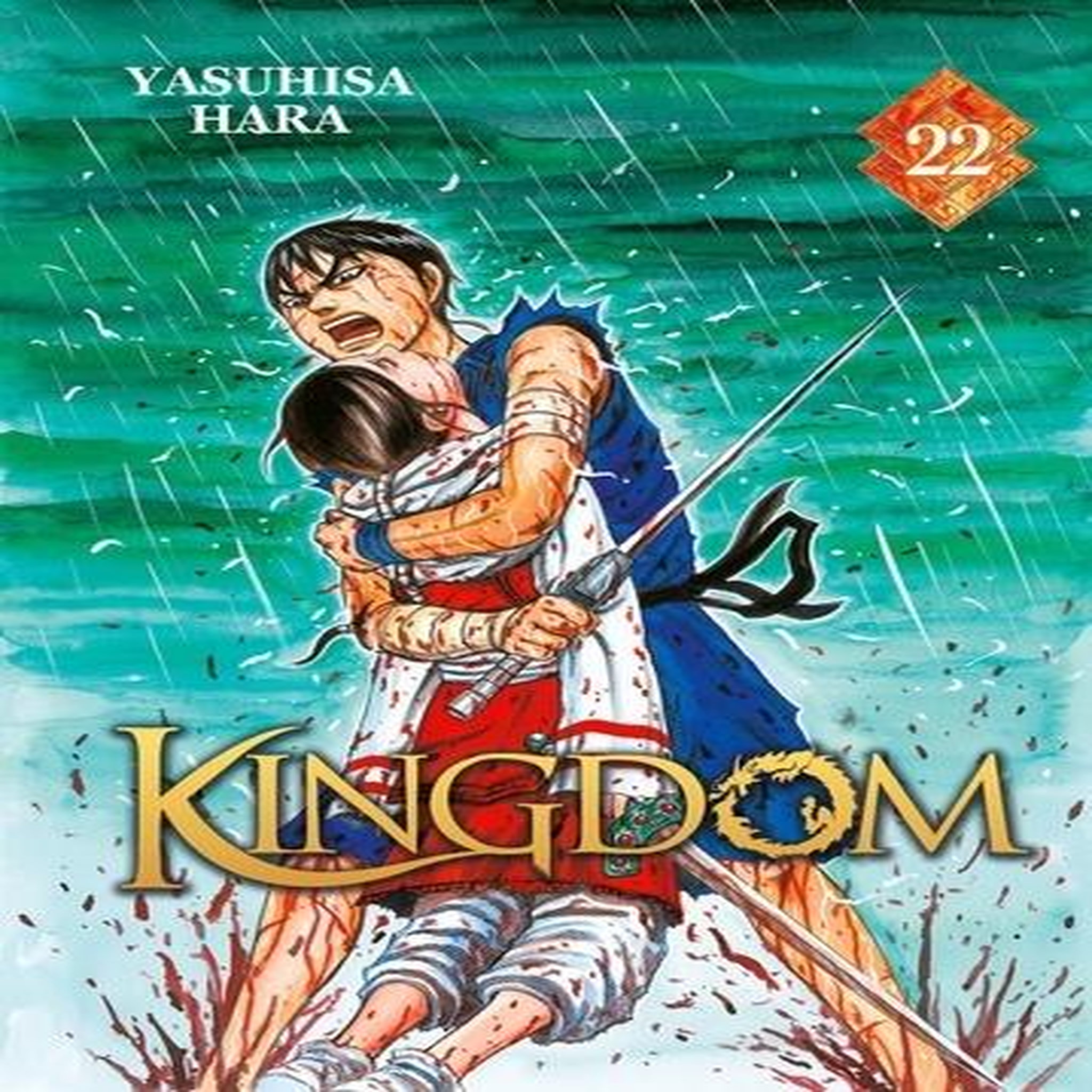 KINGDOM TOME 22 , Hara Yasuhisa