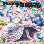 MISSION : YOZAKURA FAMILY TOME 13 : DANS L'ANCIEN MANOIR DES YOZAKURA, Gondaira Hitsuji
