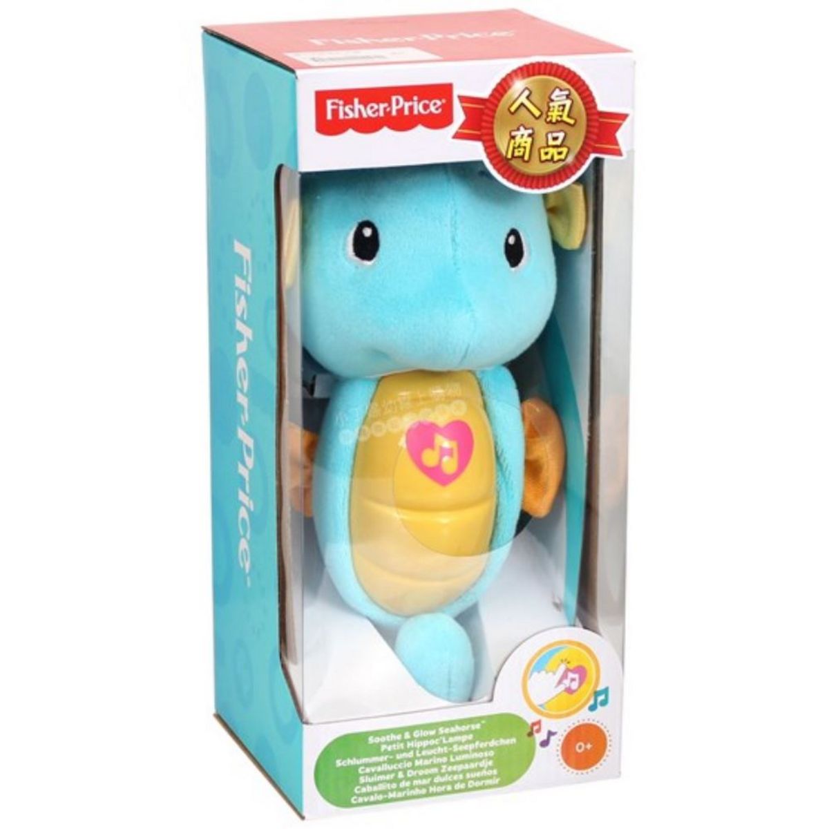 Fisher price Petit hippo lampe bleu