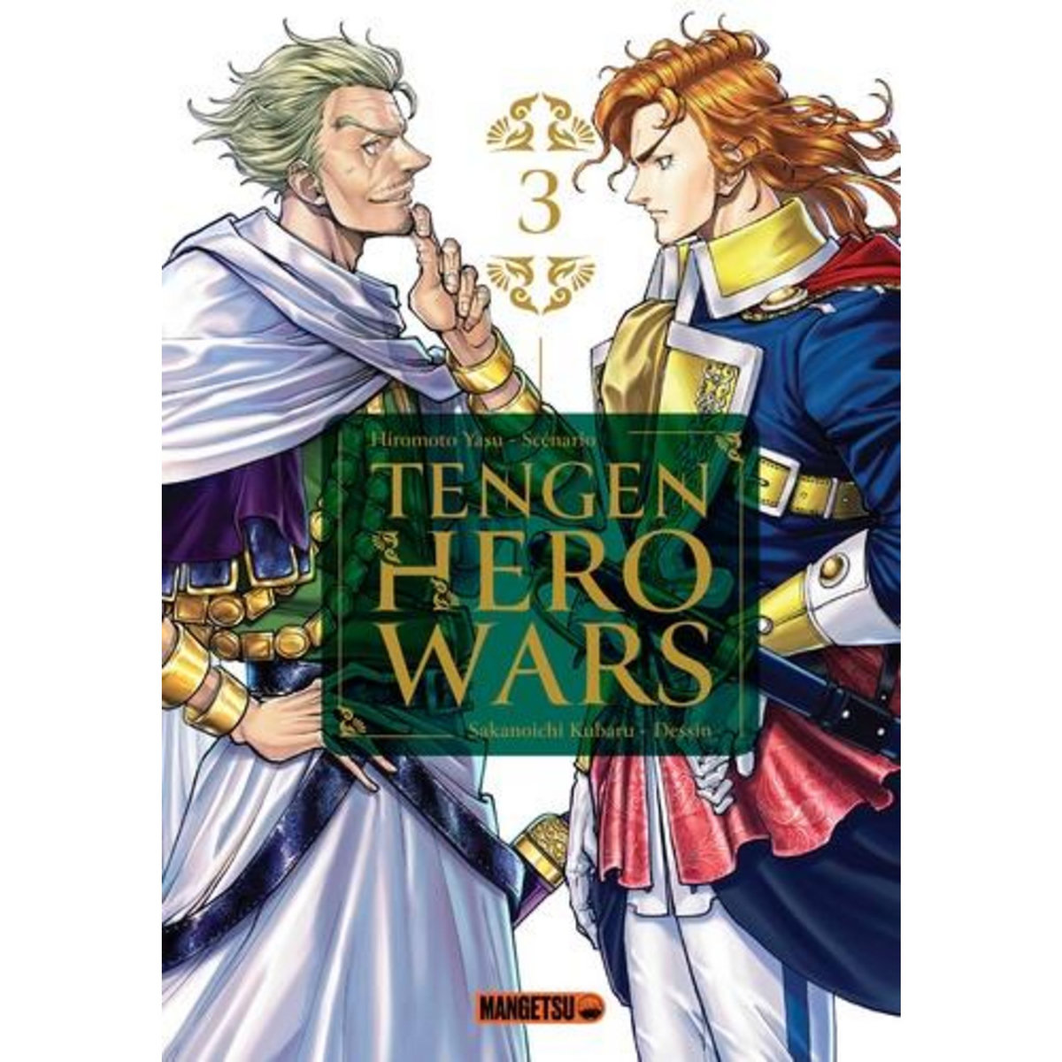 TENGEN HERO WARS TOME 3 , Hiromoto Yasu