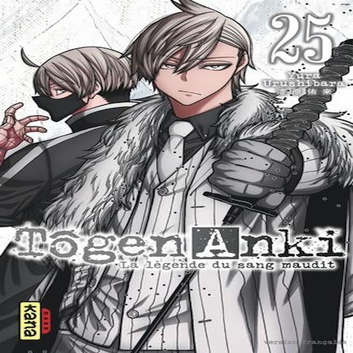 TOGEN ANKI - LA LEGENDE DU SANG MAUDIT TOME 25 , Urushibara Yura