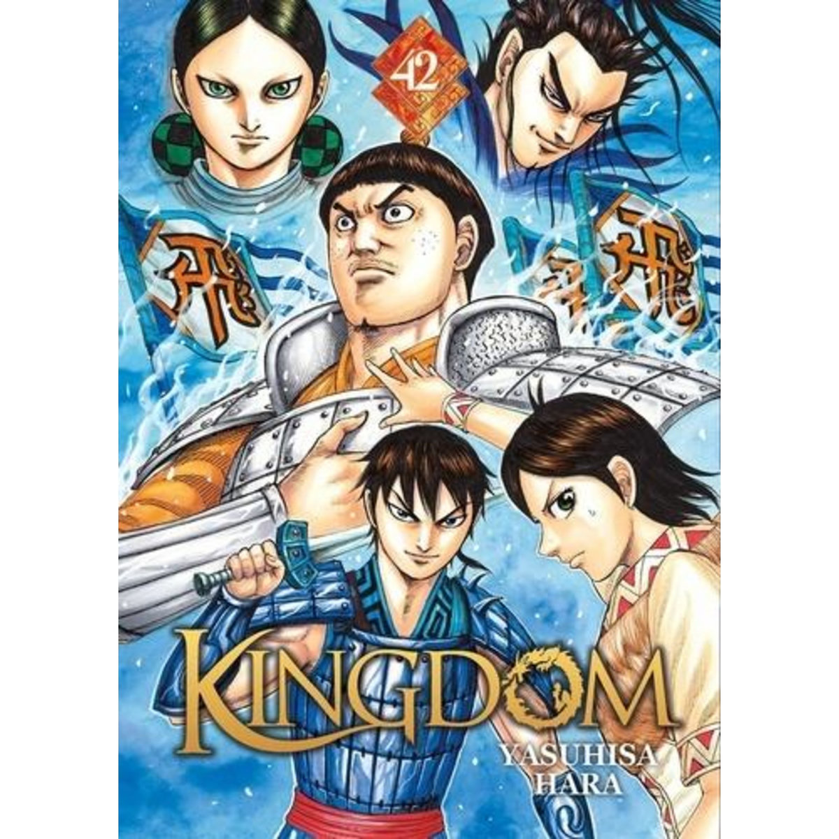 KINGDOM TOME 42 , Hara Yasuhisa