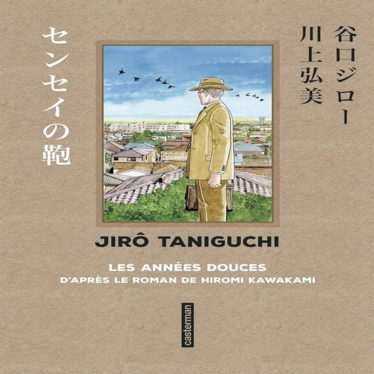 LES ANNEES DOUCES, Taniguchi Jirô
