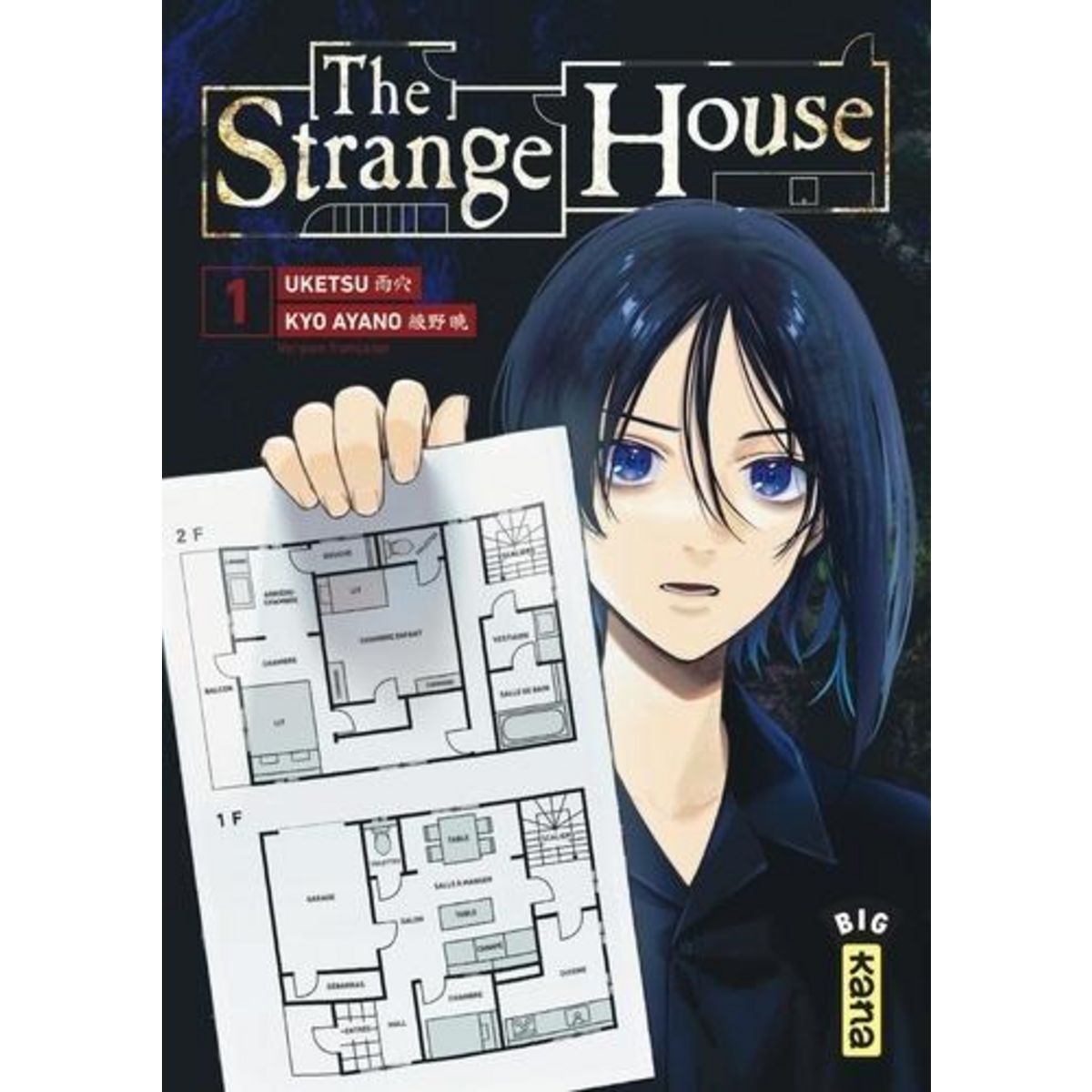 THE STRANGE HOUSE TOME 1 , Ayano Kyo
