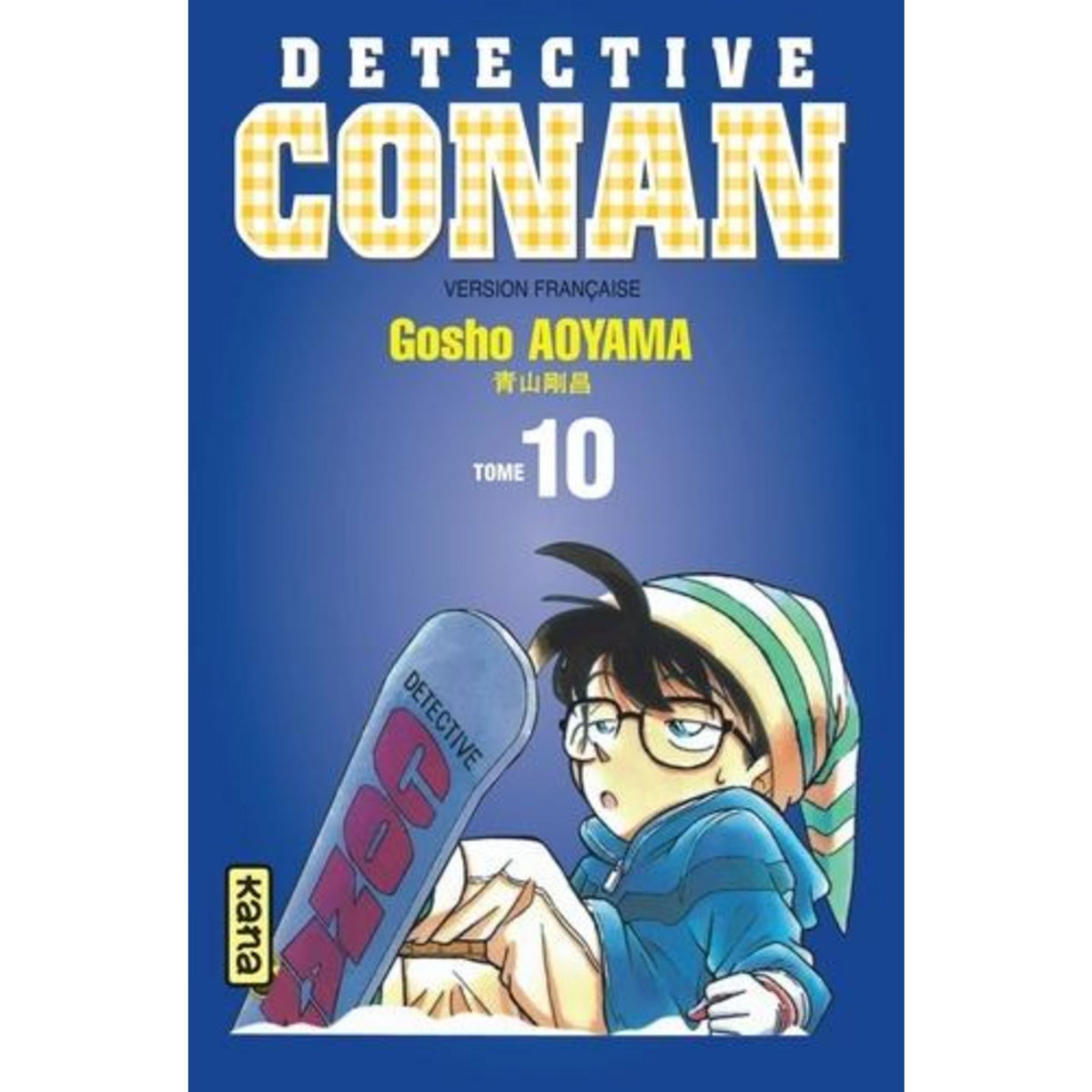 DETECTIVE CONAN TOME 10, Aoyama Gôshô