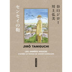 LES ANNEES DOUCES, Taniguchi Jirô