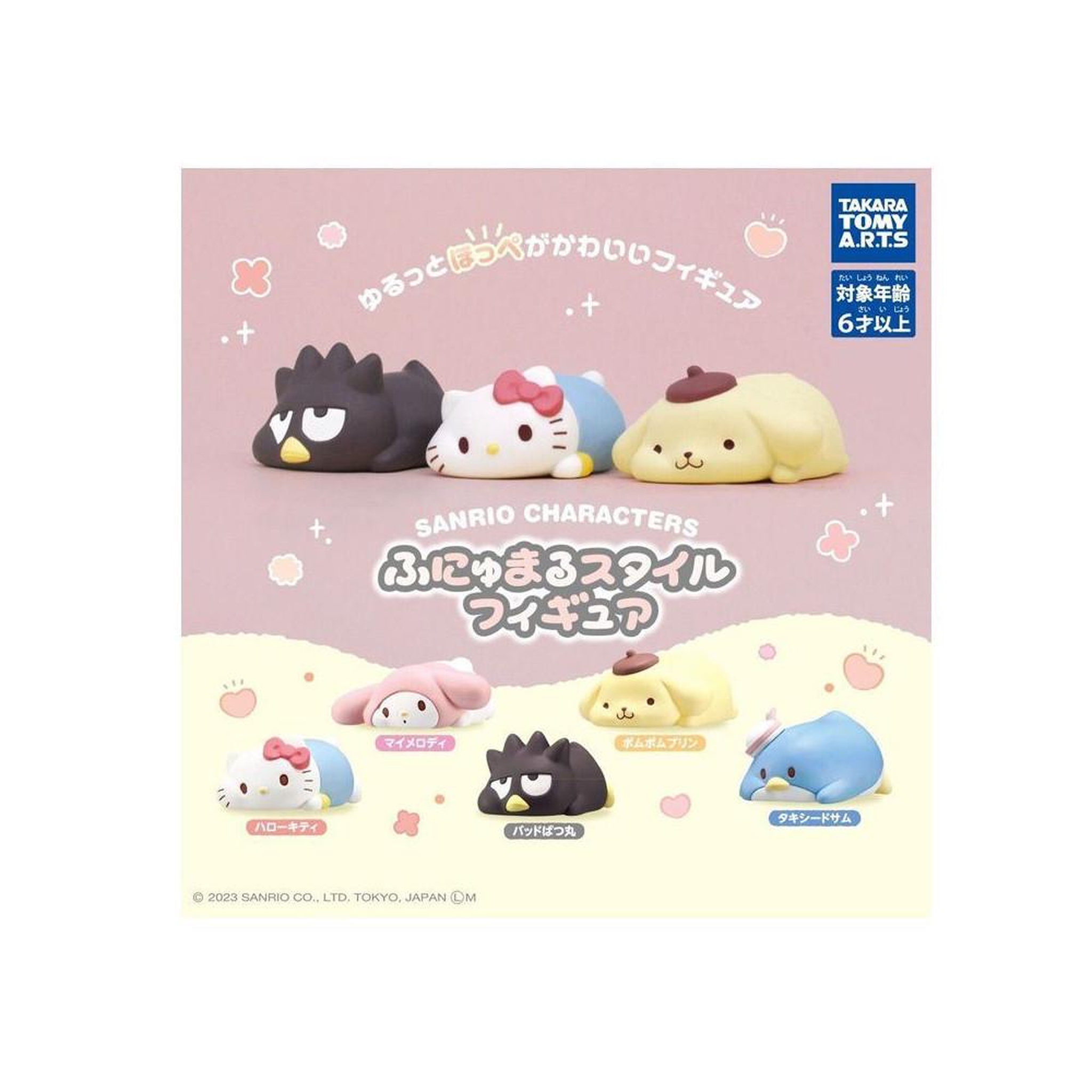 TOMY Figurine Tomy Twinchees Sanrio Hello Kitty Funyu Maru Style Modèle aléatoire
