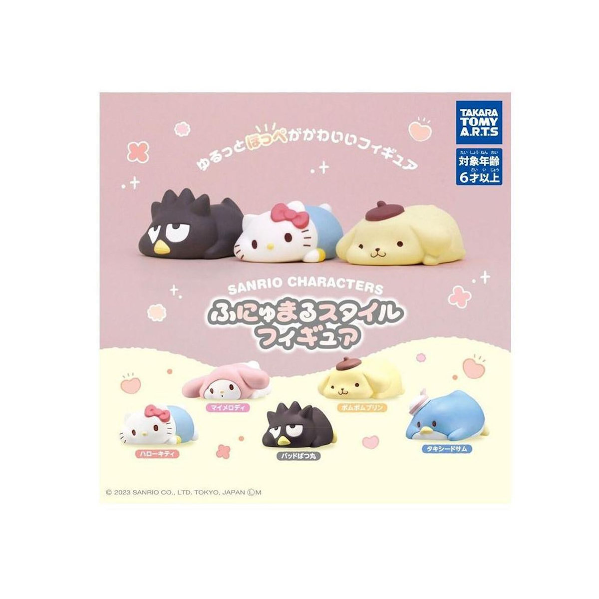 TOMY Figurine Tomy Twinchees Sanrio Hello Kitty Funyu Maru Style Modèle ...