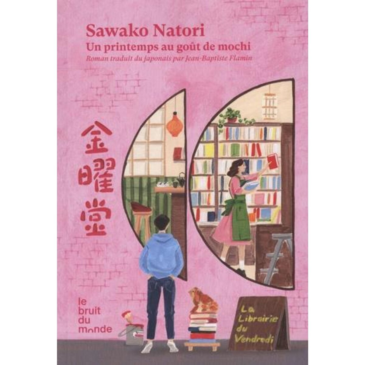 UN PRINTEMPS AU GOUT DE MOCHI, Natori Sawako