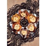 STAND STILL, STAY SILENT TOME 1 , Sundberg Minna